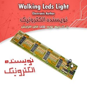 کیت نویسنده الکترونیک با 32 -دیود نورانی