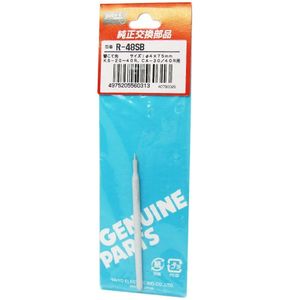 نوک هویه 40 وات SMD – گوت