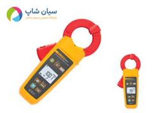 کلمپ متر دیجیتالی فلوک آمریکا مدل FLUKE 369 FC