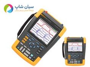 اسیلوسکوپ دیجیتال فلوک آمریکا مدل SCOPE METER FLUKE 190-504