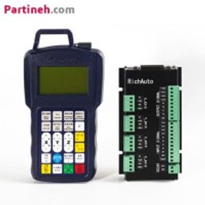 کنترلر CNC چهار محور با پردازنده و DSP برند RichAuto مدل B18