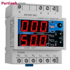 سوپر ولت آمپر متر سه فاز تک فاز 71 شیوا امواج (22B1)