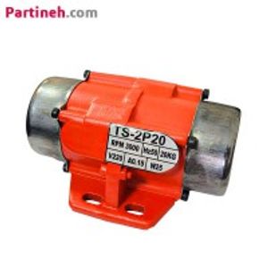 موتور ویبره بدنه سه فاز T2-20 تکنو سعدی 20 کیلوگرم 3000 دور