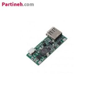 ماژول پاوربانک خروجی 5 ولت 1 آمپر