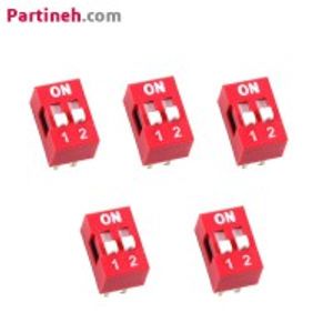 بسته 5 عددی دیپ سوئیچ دوتایی