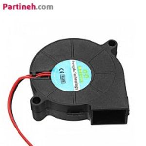 فن حلزونی 24 ولت 5 در 5 سانتیمتر با ضخامت 15 میلیمتر