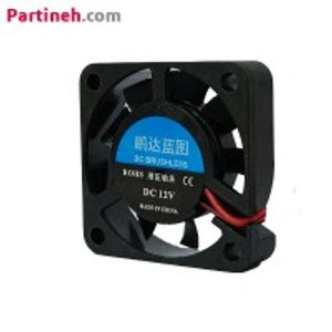 فن بوشی 12 ولت 40*40 ضخامت 10 میلیمتر مناسب پرینتر سه بعدی