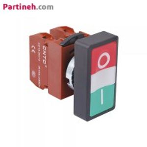 شستی دوبل چراغدار CNTD مدل C2PID