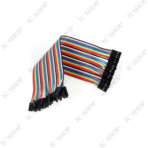 سیم جامپر برد بوردی (2سر مادگی) 40 تایی