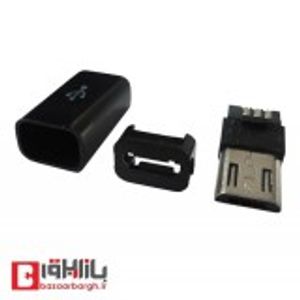 کانکتور نری micro usb لحیمی