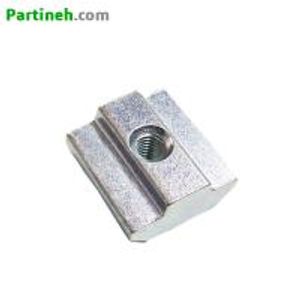 مهره تی T تخت پروفیل اسلات 8mm سایز M5 ساخت چین