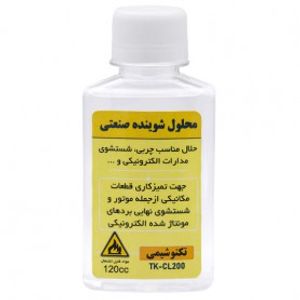 محلول شوینده-کلینر صنعتی 120CC تکنوشیمی