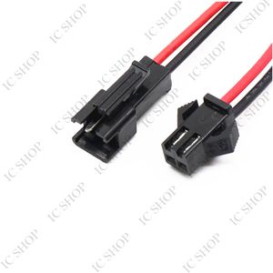 کانکتور sm (2پین) سیمدار