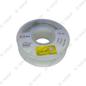 سیم لحیم 50 گرمی