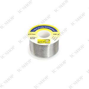سیم لحیم 250 گرمی