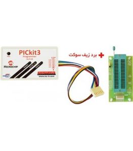 پروگرامر و خطایاب USB میکروکنترلرهای PIC مدل PICKIT3