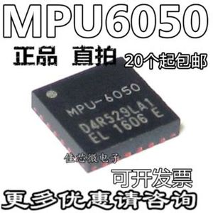 MPU6050-DRW3014