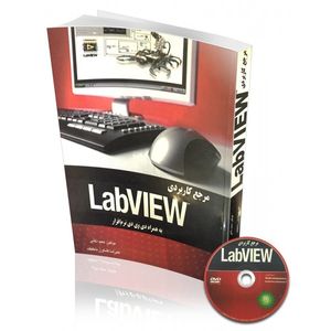 کتاب مرجع کاربری LabviEw