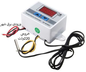 ماژول ترموستات دیجیتال سرمایش گرمایش XH-W3001 برق شهر 220ولت همراه با سنسور دما