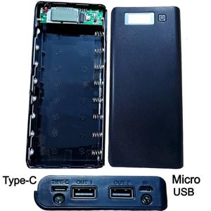 کیس پاوربانک 8 سل دو ورودی Micro – Type-C و دو خروجی USB رنگ مشکی