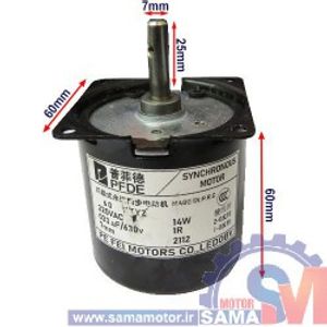 موتور گیربکس 1 دور 60KTYZ با چرخ دنده استیل