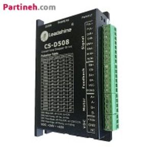 درایو ایزی سروو موتور لیدشاین دو فاز 8 آمپر مدل CS-D508