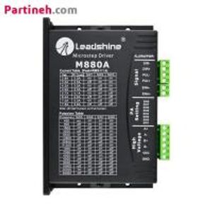 درایور استپر موتور برند لیدشاین (Leadshine) ساخت چین 7.8 آمپر دو فاز مدل M880A