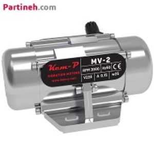 موتور ویبره بدنه تک فاز 20/2 EVM کمپ ترکیه 20 کیلوگرم 3000 دور