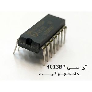 آی سی فلیپ فلاپ CD4013B CMOS Dual D