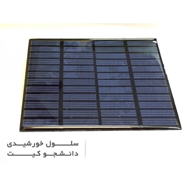 سلول خورشیدی 12 ولتی، 80 میلی آمپر  (پنل خورشیدی اپوکسی)