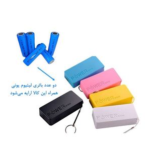 جعبه کامل ساخت پاور بانک Power Bank با ظرفیت 5200 میلی آمپر