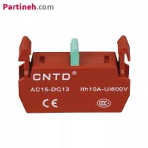 کنتاکت کمکی باز CNTD مدل C10VN
