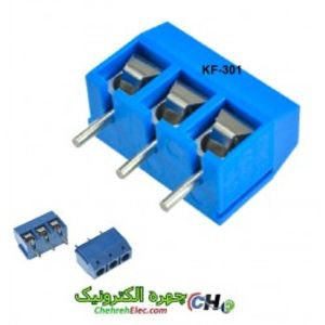 ترمینال ابی 3P پین DG~KF301