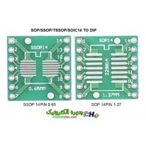 فیبر تبدیل SMD TO DIP -14PIN مستطیلی