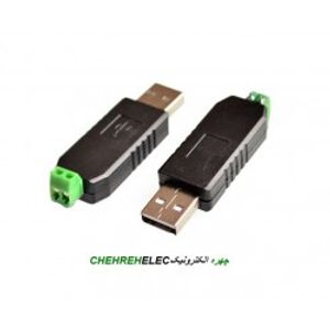 مبدل USB to RS485 Without Pack