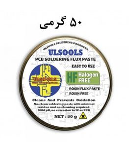 روغن لحیم UST245 برد الکترونیکی اولسولز 50 گرم