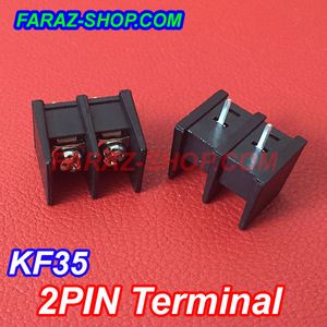 ترمینال پیچی 2 پین روبردی KF35