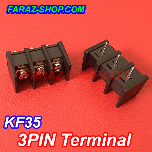 ترمینال پیچی 3 پین روبردی KF35
