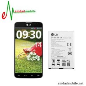 باتری اصلی گوشی LG G Pro Lite Dual – BL48TH