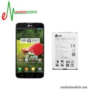 باتری اصلی گوشی LG G Pro Lite – BL-48TH