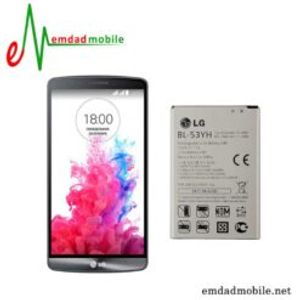 باتری اصلی گوشی LG G3 Dual LTE – BL-53YH