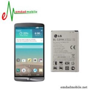 باتری اصلی گوشی LG G3 – BL-53YH