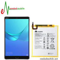 باتری تبلت هواوی Huawei MediaPad M5 8