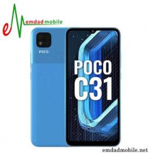 باتری اصلی گوشی شیائومی Xiaomi Poco C31