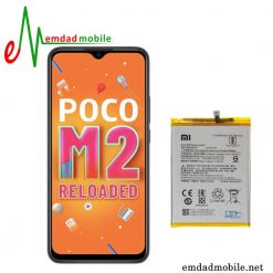 باتری اصلی گوشی شیائومی Xiaomi Poco M2 Reloaded – BN56
