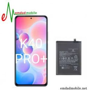 باتری اصلی گوشی شیائومی Xiaomi Redmi K40 Pro Plus – BM4Y