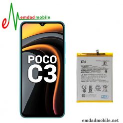 باتری اصلی گوشی شیائومی Xiaomi Poco C3 – BN56