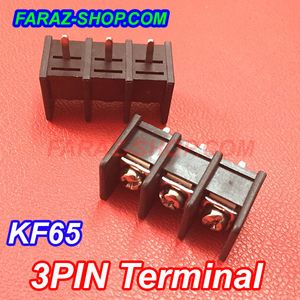 ترمینال پیچی 3 پین روبردی KF65