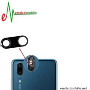 شیشه دوربین هوآوی Huawei P20