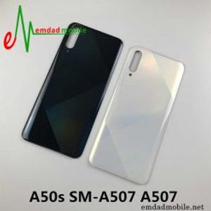 درب پشت اصلی سامسونگ Galaxy A50s A507